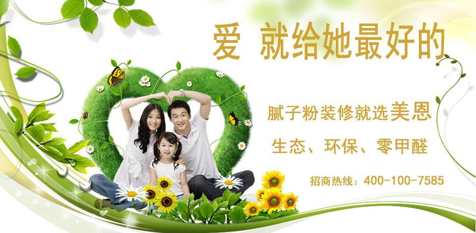 膩?zhàn)臃凼褂貌襟E有哪些？2019膩?zhàn)臃蹚S家解說(shuō)