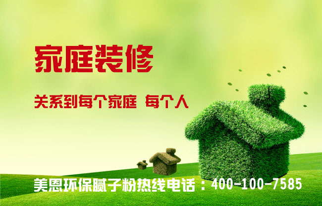 膩?zhàn)臃墼趺词┕γ婺苓_(dá)到效果？膩?zhàn)臃蹚S家全網(wǎng)解說