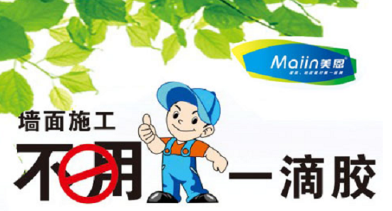 防水2.png 防水2.png